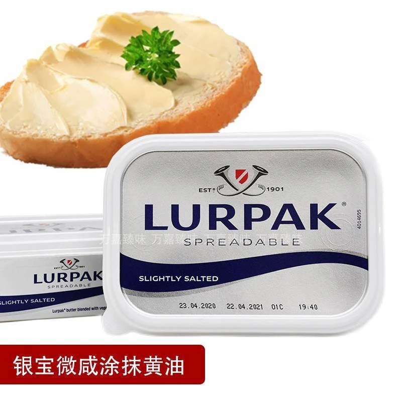 丹麦进口银宝淡味咸味黄油盒装软奶油早餐涂抹稀奶油烘焙原料