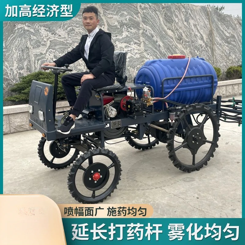 维凯斯全自动水旱两用款打药喷雾机果园大棚农用四驱柴油玉米小麦