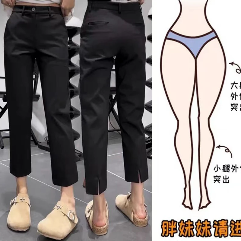 大码女2024夏季高腰开叉直筒西装休闲裤胖mm薄款显瘦九分烟管裤子