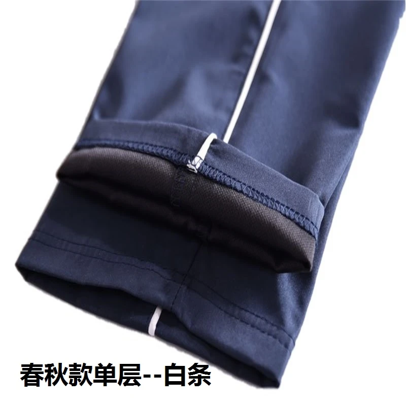 春秋款一条杠一道杠白条杆白边单层男女学生藏青色初高中校服裤子