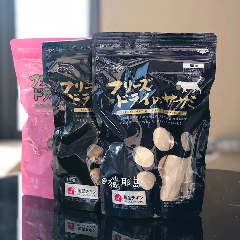 日本进口但马鸡胸冻干猫咪零食无添加可复水奖励零食 有防伪