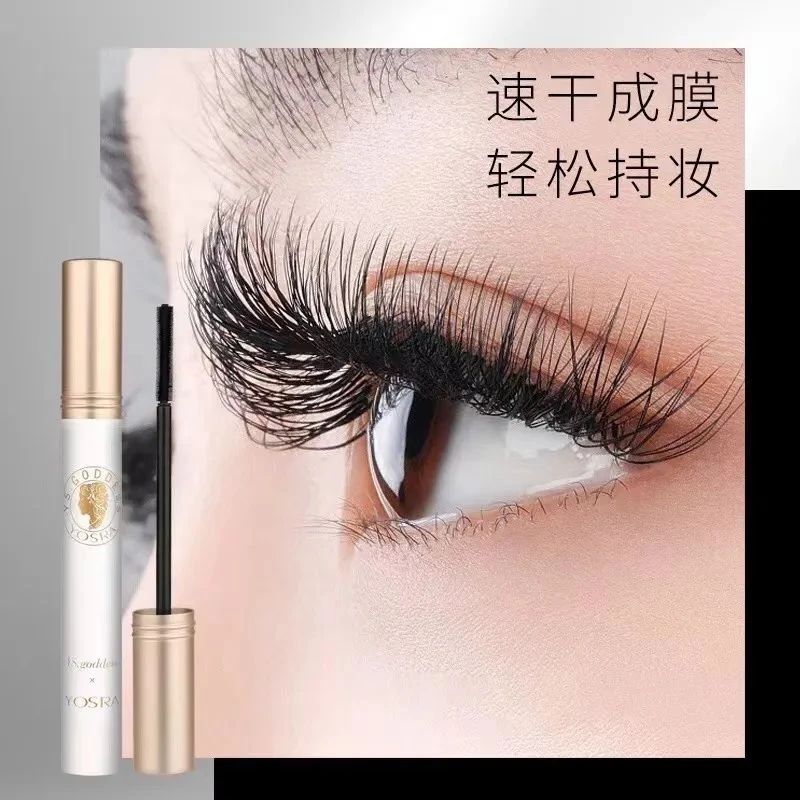 攸诗兰羽感纤翘睫毛膏
