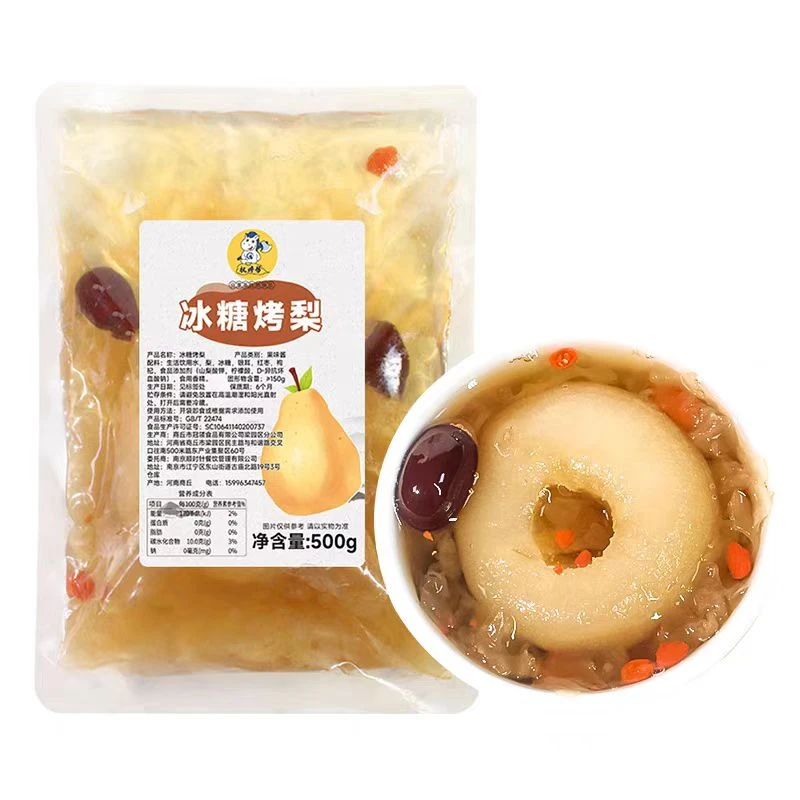 冰糖烤梨半成品 商用整颗一颗小炖梨秋冬莲子枇杷川贝银耳炖雪梨