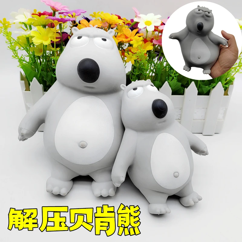 解压玩具倒霉贝肯熊缓解焦虑办公室解压神器上班族儿童创意礼物