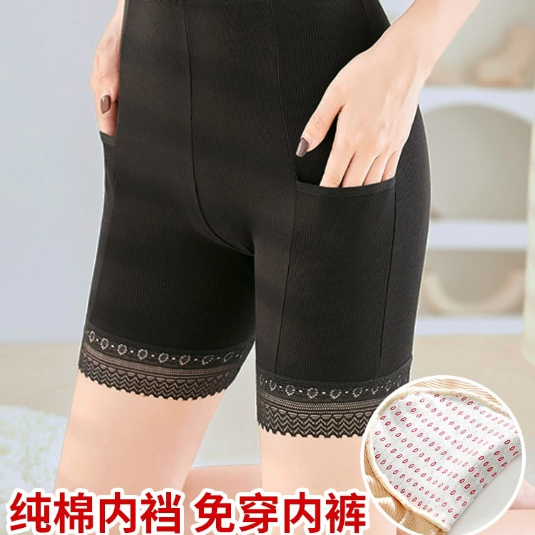 带口袋安全裤女防走光夏薄款可外穿保险大码弹力打底短裤