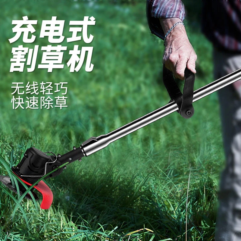美克拉锂电割草机家用小型充电式工具多功能割草神器草坪农用