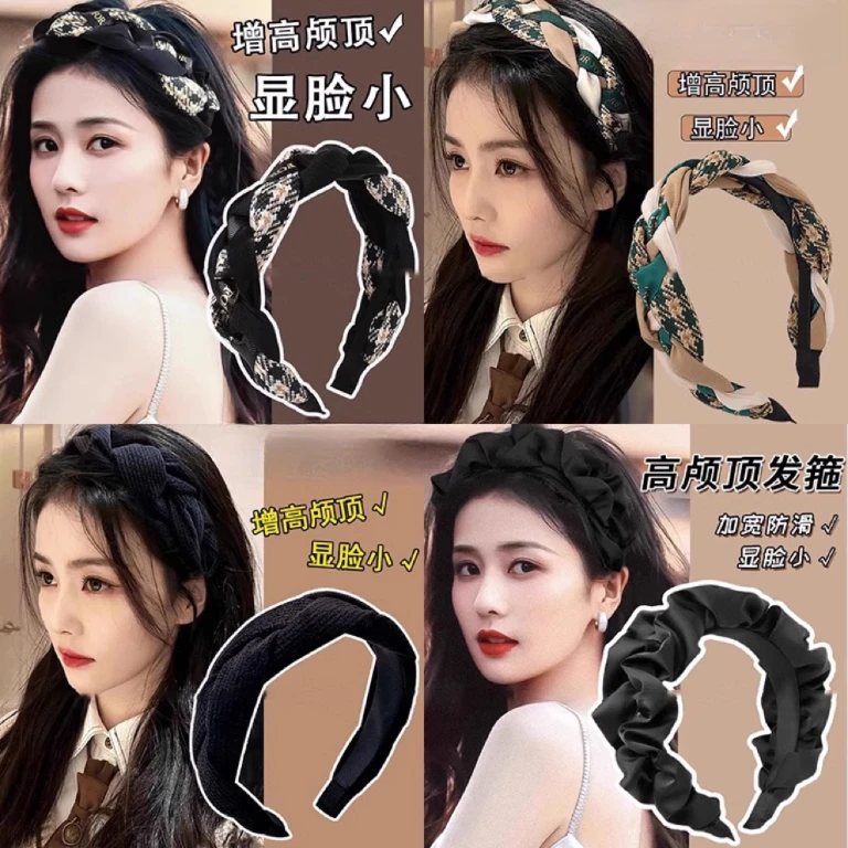 高颅顶发箍女高级感显脸小宽边压发头箍网红防滑洗脸发卡头饰