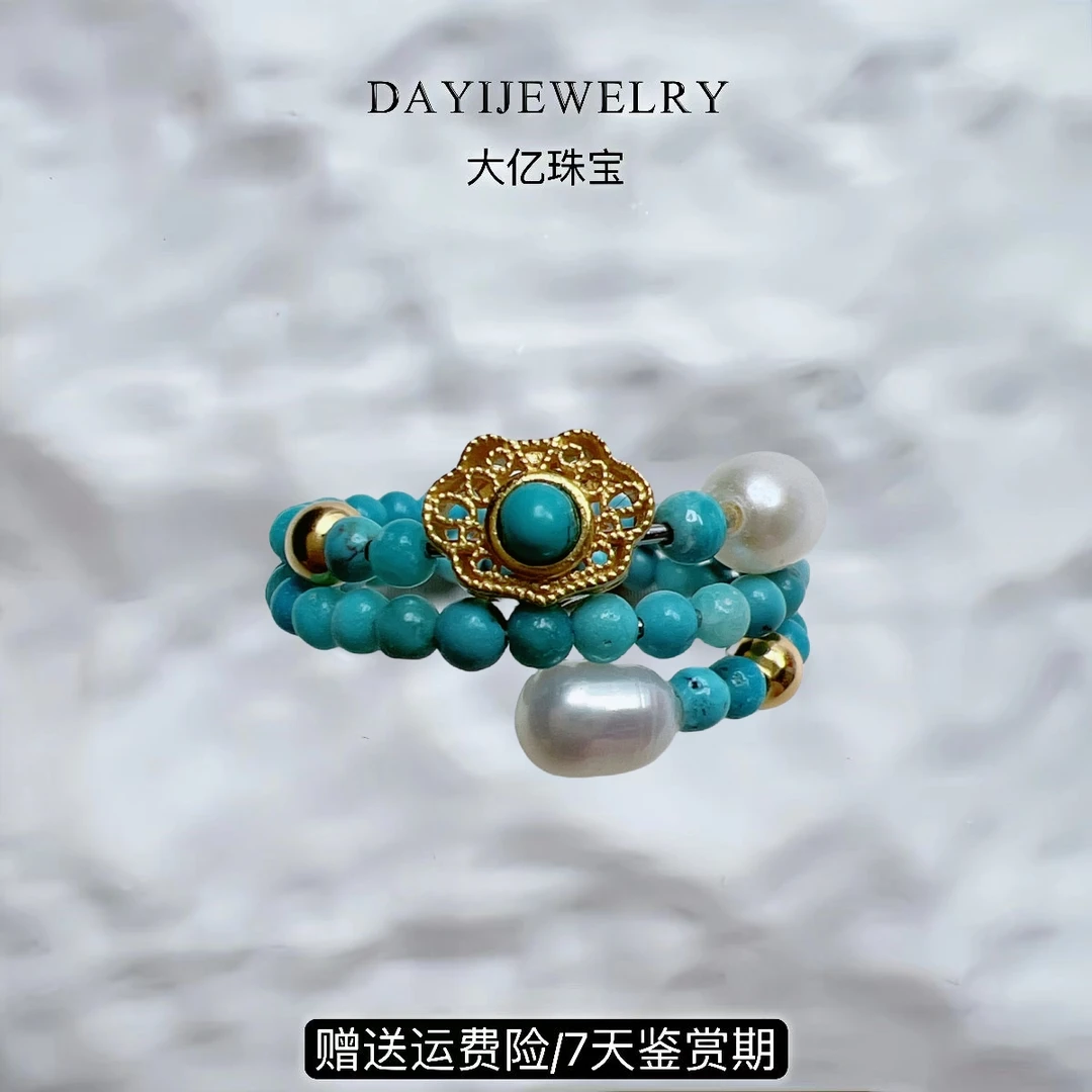 天然绿松石戒指多圈戒圈多样性随发一个【大亿珠宝】