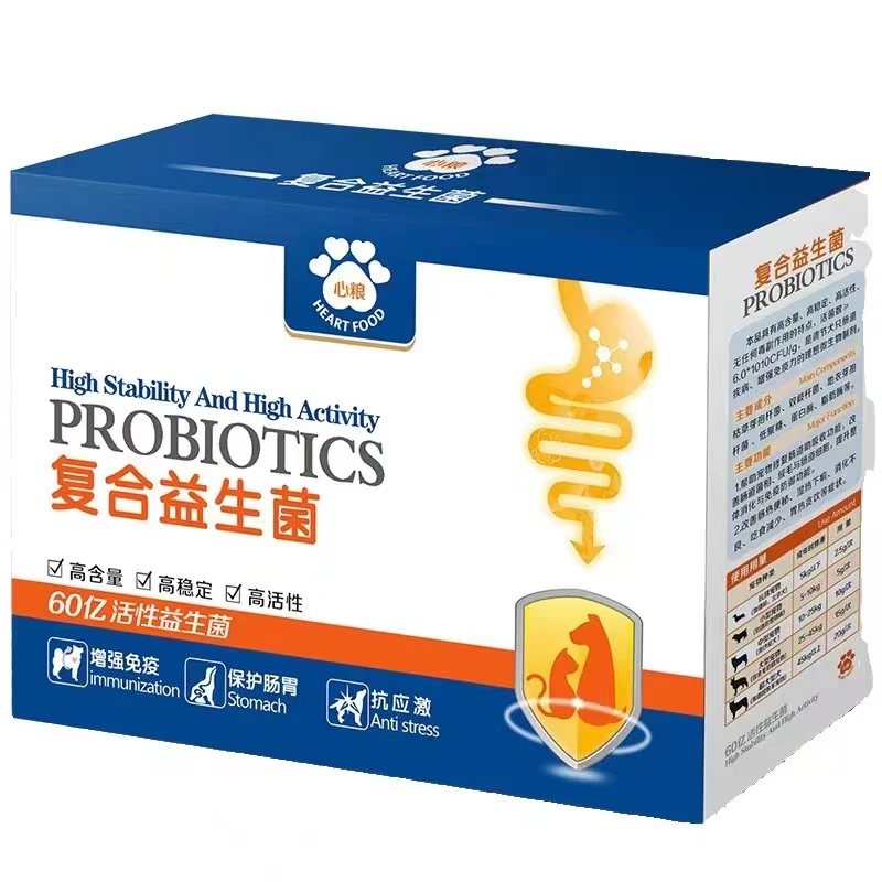 心粮益生菌狗狗调理肠道肠胃成犬幼犬助消化犬猫通用10包低敏宠物