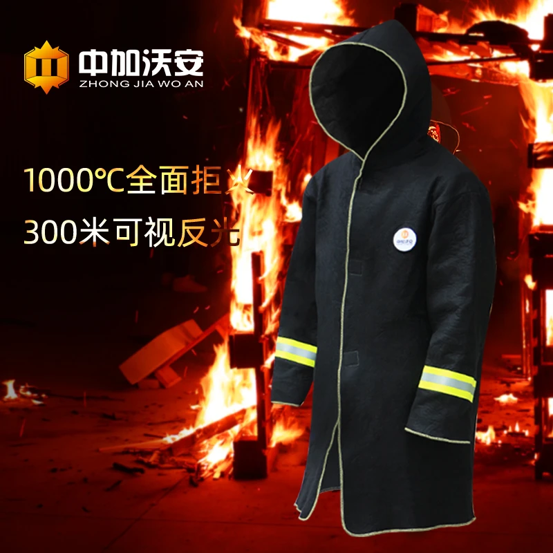 防火斗篷披风逃生衣高层家用耐高温阻燃隔热