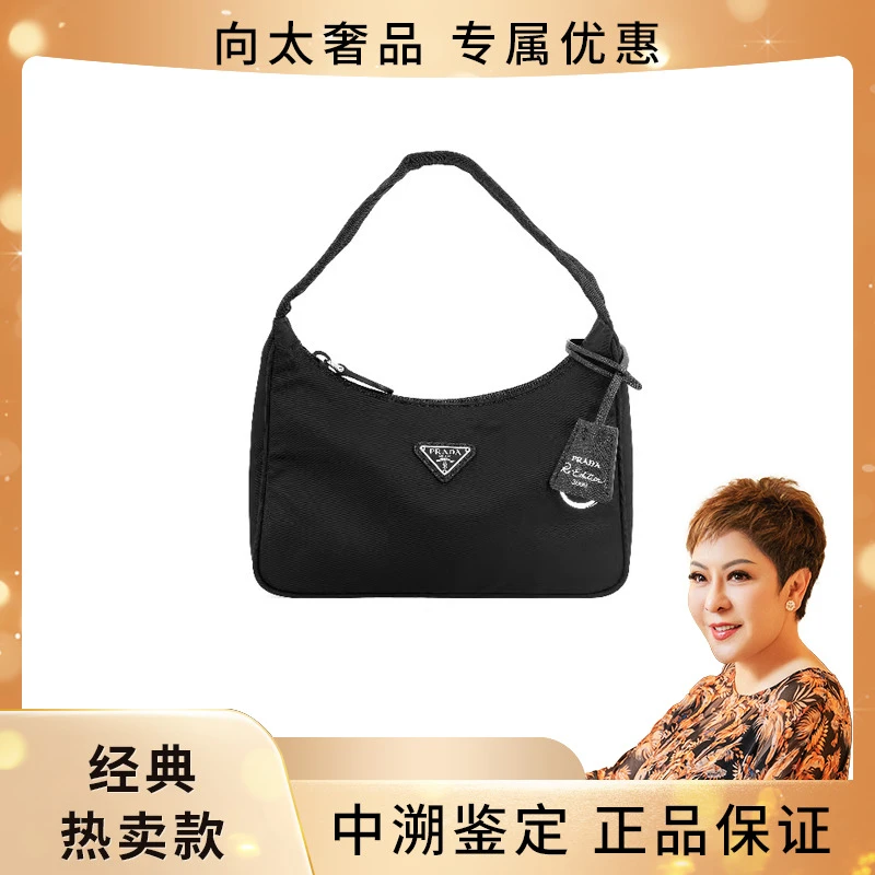 99新 Prada/普拉达 hobo腋下包2000