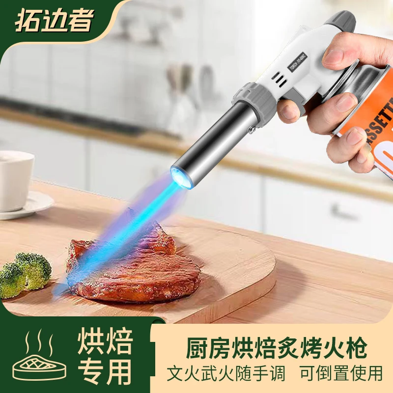 喷火枪卡式气罐喷枪烧猪毛烘培焊枪点火器喷灯家用便携喷火喷枪头