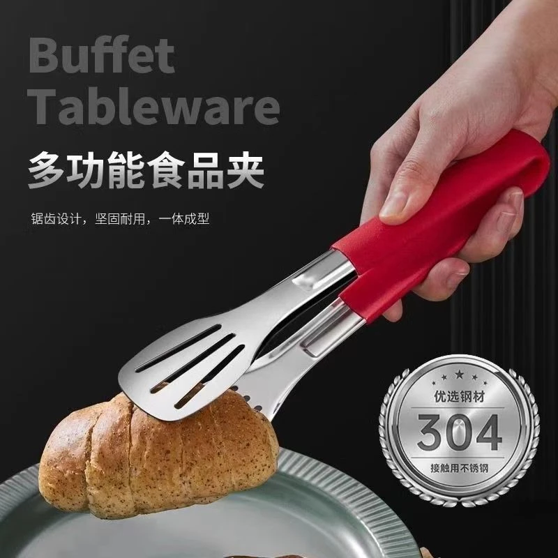 304不锈钢食品夹烤肉牛排夹烧烤面包夹厨房加长加厚菜夹家用商用