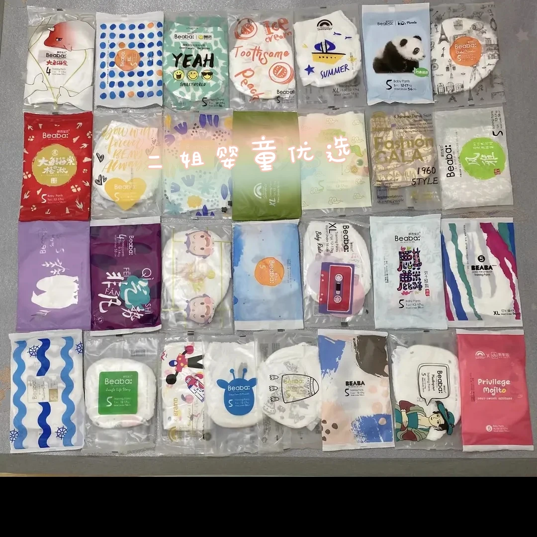 纸尿裤(鑫小旭蚕丝羊毛背心)