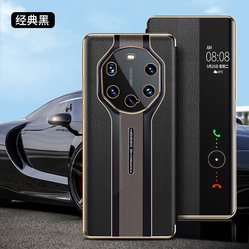 华为mate40rs手机壳保时捷翻盖式真皮Mate40RS全包镜头荔枝纹智能