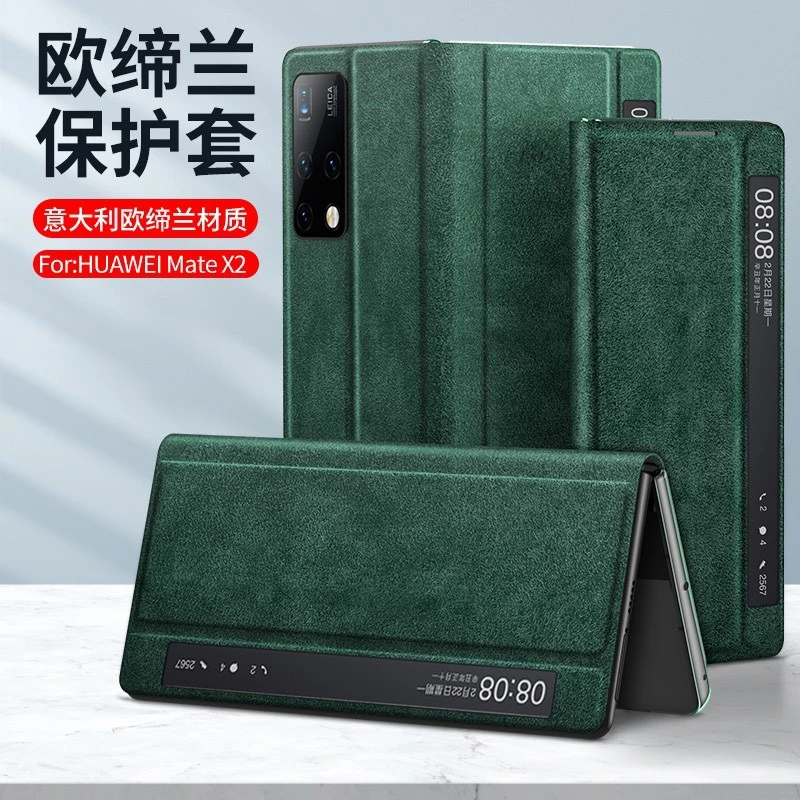 华为matex2新款手机壳真皮翻盖全包防摔欧缔兰高档智能视窗皮套