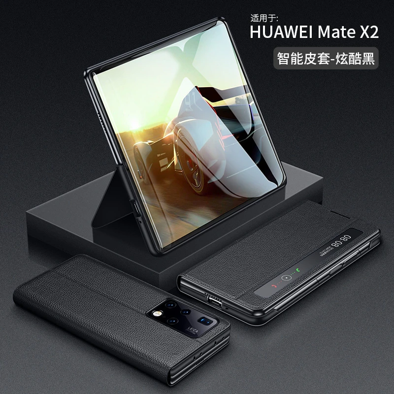 华为MateX5真皮手机壳新款Matex3磁吸matex2支架全包防摔保护套