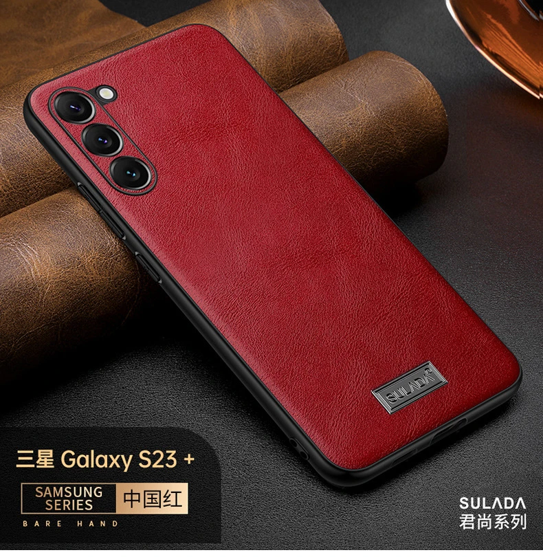 三星S23手机壳新款S22Plus皮套S21Ultra商务高档防摔细腻保护套