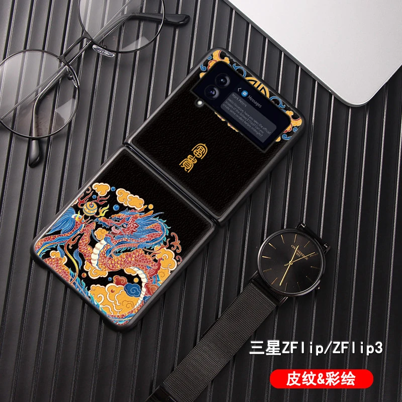 三星z flip3手机壳新款中国风zflip5g折叠屏高档皮纹创意保护套