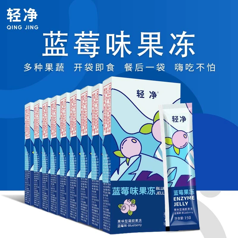 蓝莓益生元果蔬果冻赠送食谱免费试吃一盒果味即食升级