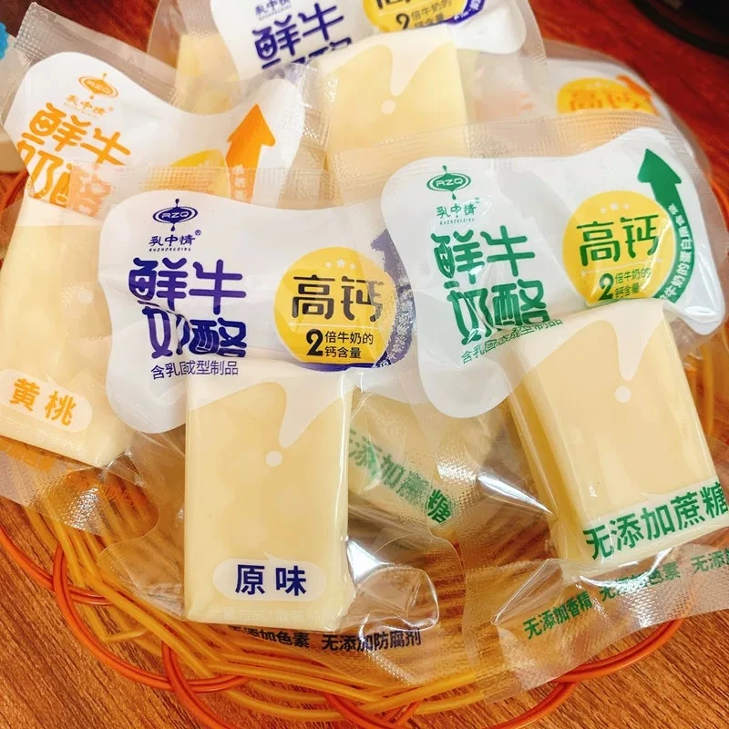 纯奶酪 鲜牛奶酪 无添加蔗糖奶食品 内蒙古奶食品 奶酪 高钙奶食