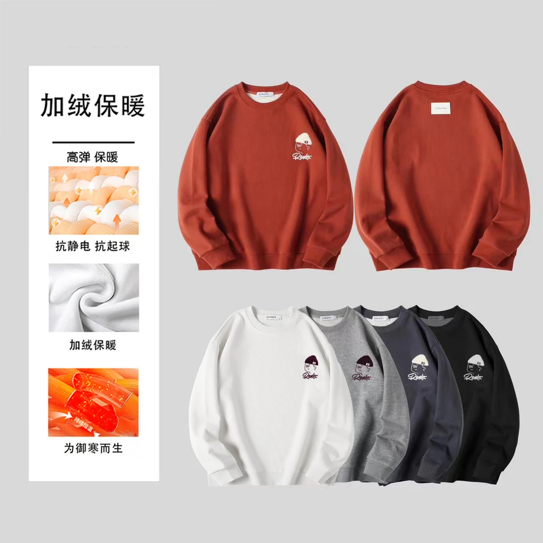 抵御寒冬!万针毛巾绣情侣款加绒加厚宽松卫衣