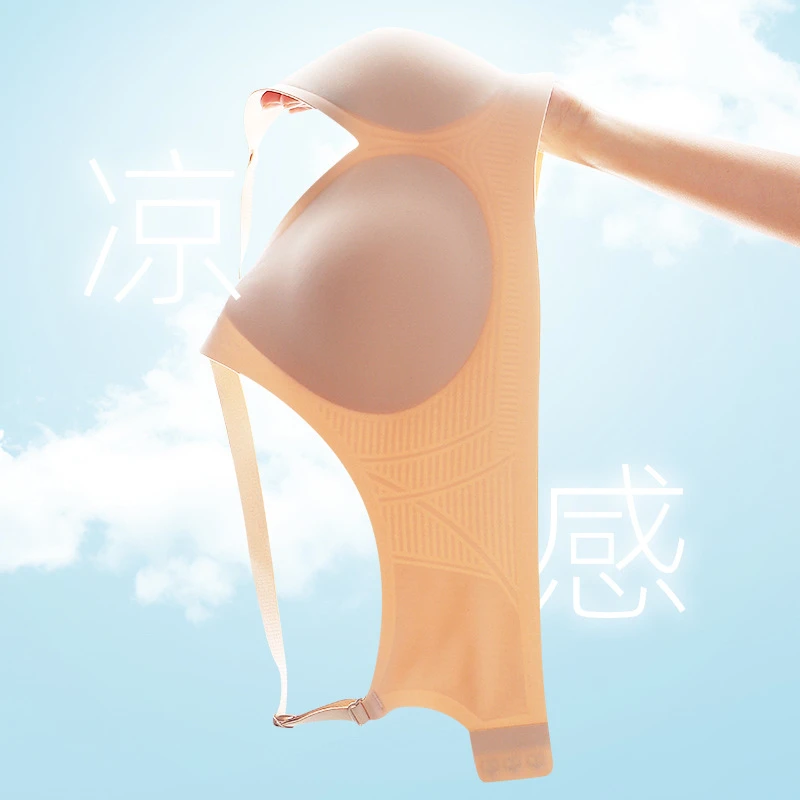 夏季薄款无痕聚拢专用调整型无钢圈舒适内衣