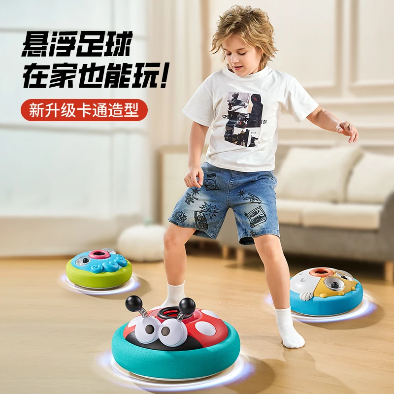 悬浮足球空气球室内音乐灯光电动玩具球类亲子互动室内足球