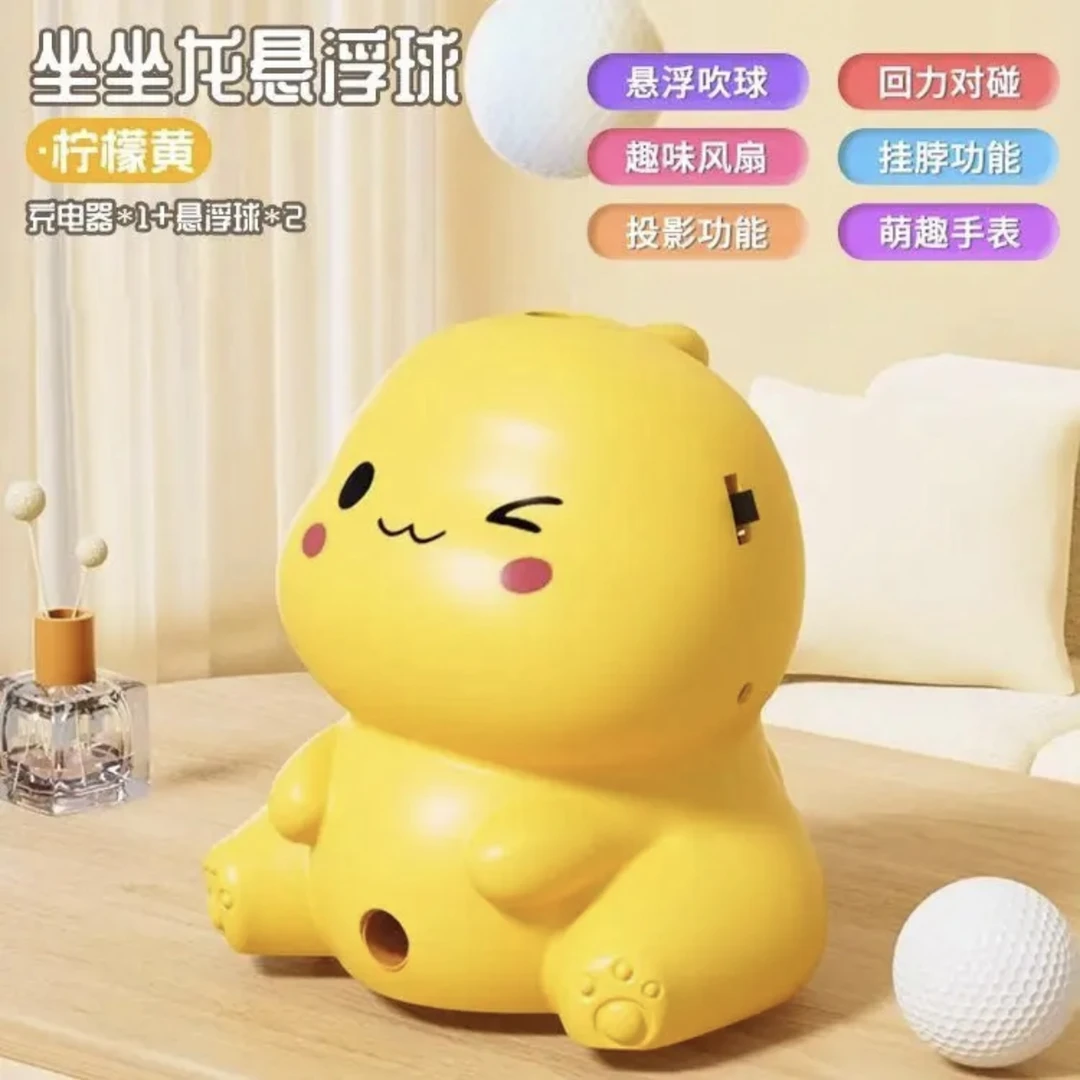 萌趣小恐龙儿童风扇悬浮球玩具投影手表创意玩具专注力训练玩具