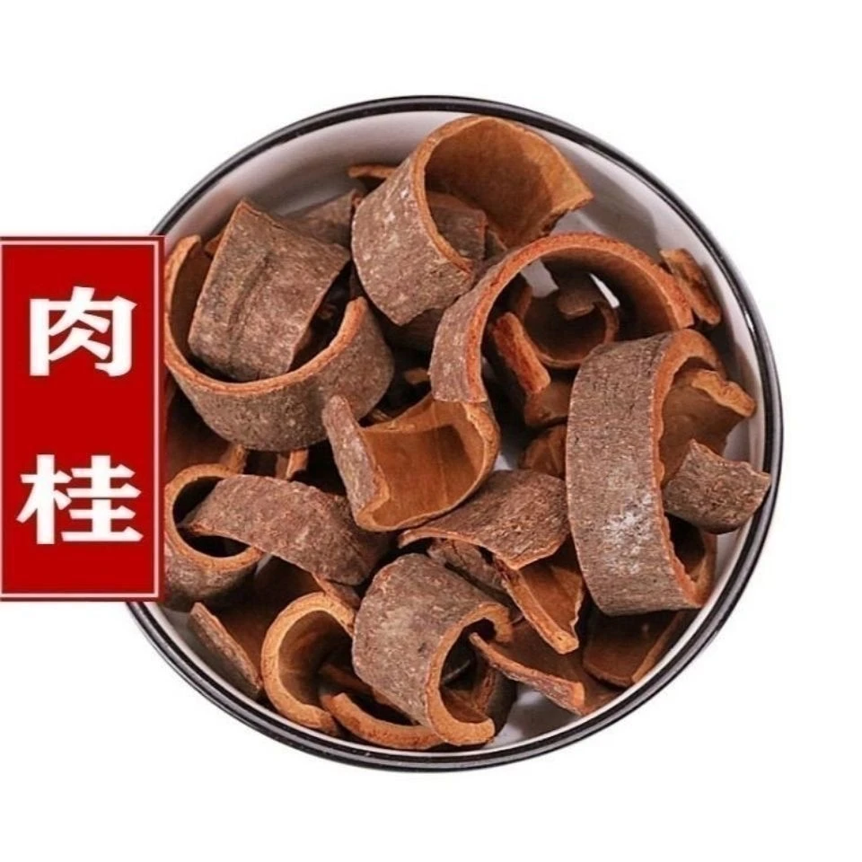 肉桂 桂皮 精选桂皮人工挑选无熏无硫高品质