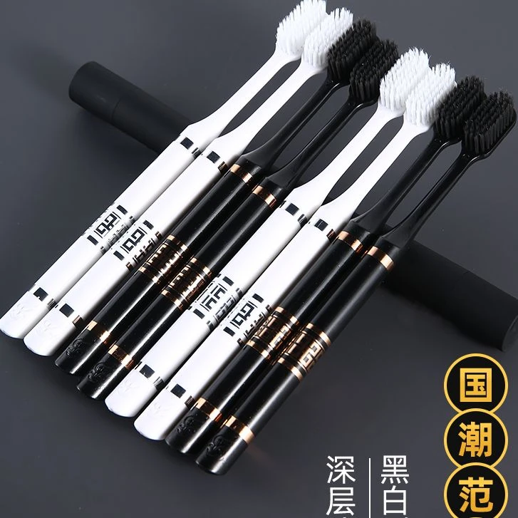 牙刷软毛情侣纳米小头超柔家庭装成人防牙龈出血牙缝刷男士用套装