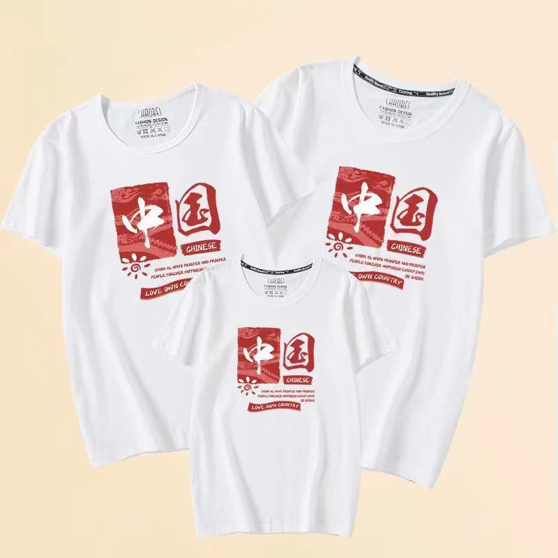 [新疆包邮]亲子装儿童夏季纯棉T恤一家三口短袖情侣装