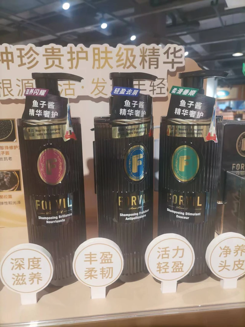 代购胖东来DL超市洗发水控油去屑顺滑鱼子酱洗发水