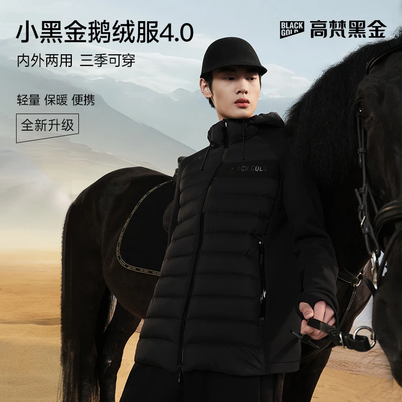 【高梵黑金鹅绒服】小黑金4.0羽绒服男装2024新款秋冬季轻薄男士