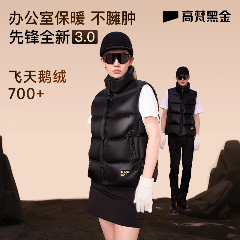 【高梵黑金鹅绒服】先锋3.0黑石暖感纱短款飞天鹅绒马甲女秋冬时尚