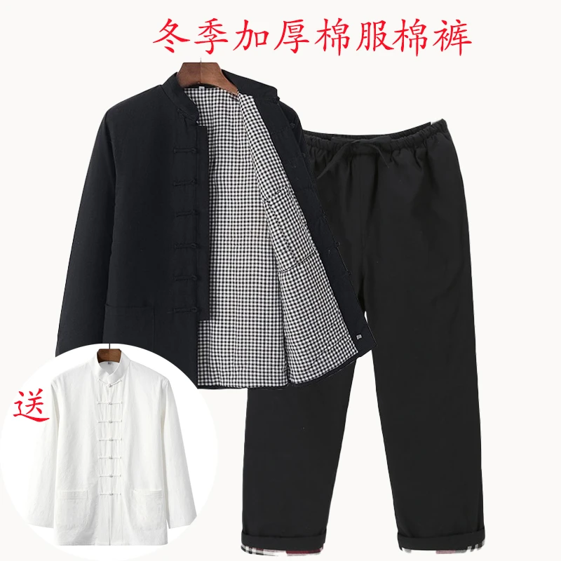 【棉袄三件套】中国风唐装男棉袄棉裤秋冬厚保暖盘扣唐装男款棉袄