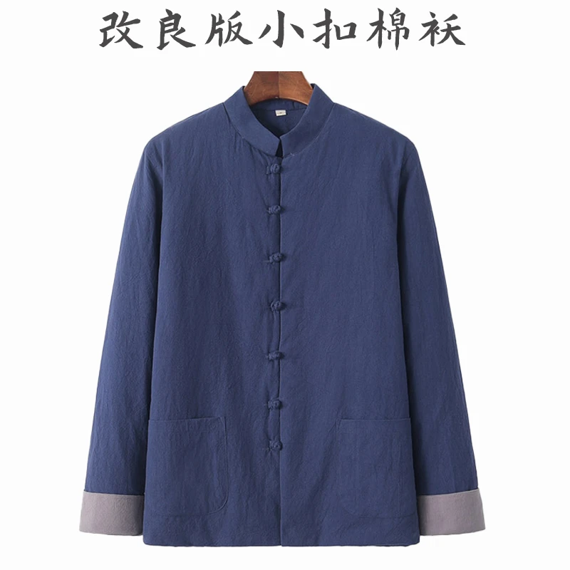 【新中式小扣棉袄】冬季复古男士中国风棉衣中式盘扣立领保暖外套