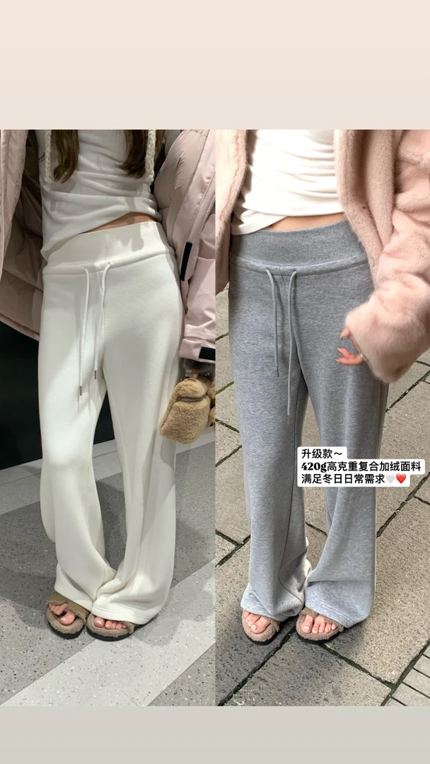 绵绵懒人裤420g高克重加绒加厚休闲裤女冬抽绳卫裤
