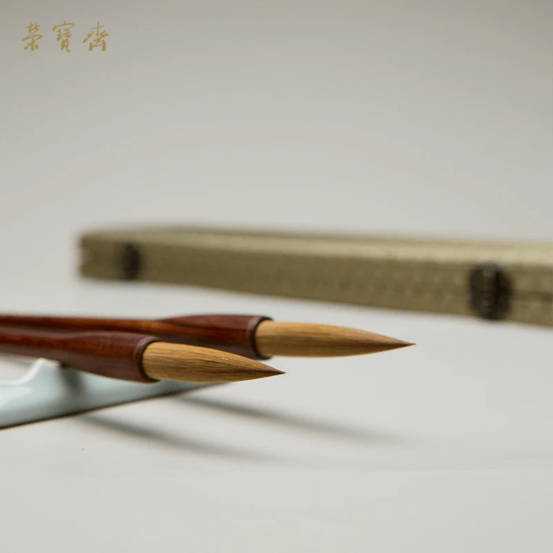 荣宝斋文房 荣宝斋定制【奇峰】礼盒装毛笔