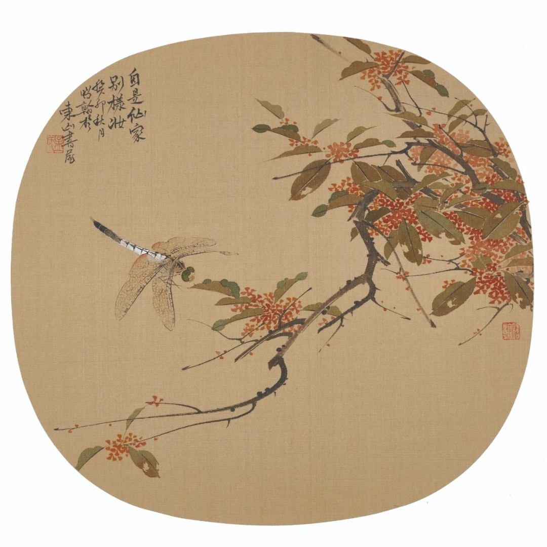 孟召汉国画《自是仙家别样妆》26*28cm