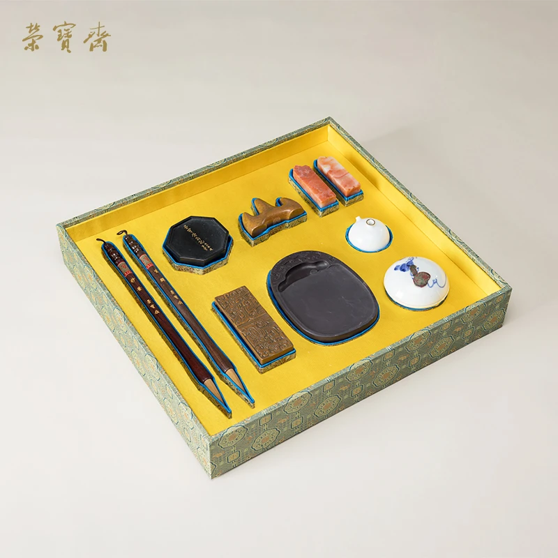 荣宝斋文房 文房清翫套装系列之五