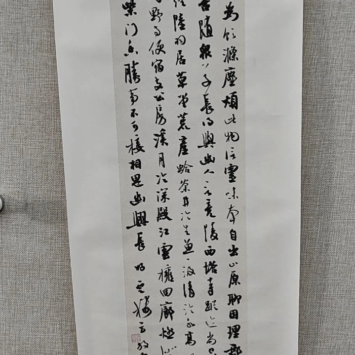 【闪购商品】书法方放书法作品洁性