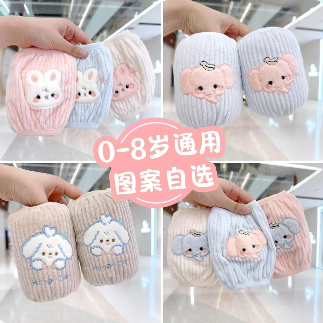 儿童袖套秋冬季宝宝套袖防水防污婴儿护袖防脏男童女童袖头0-8岁