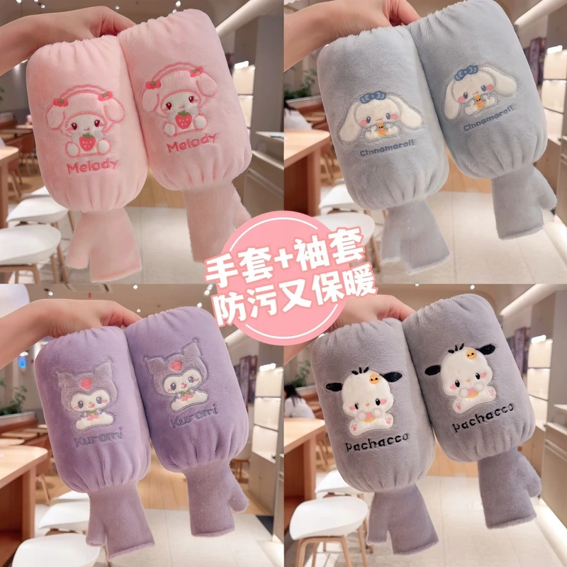 儿童手套袖套二合一秋冬季学生耐脏加厚套袖护袖新款女童防污袖头