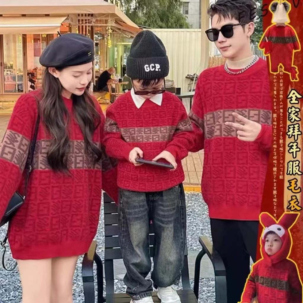 男女童过年秋冬新款2024儿童针织红色圣诞毛衣冬季喜庆上衣拜年服