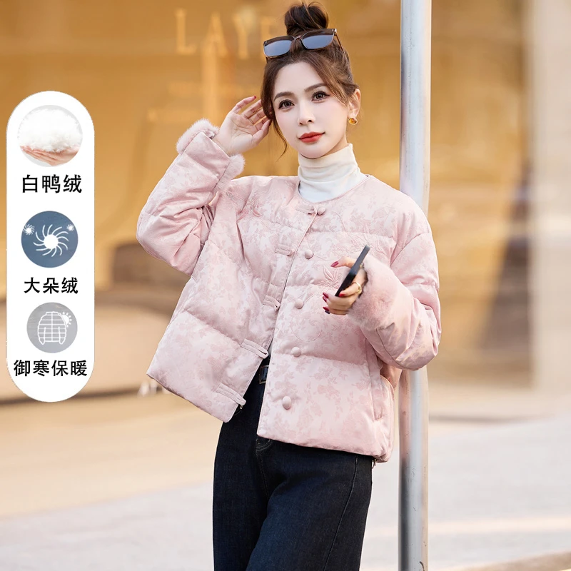 新中式国风提花羽绒服女冬小个子高级感超好看复古刺绣白鸭绒外套