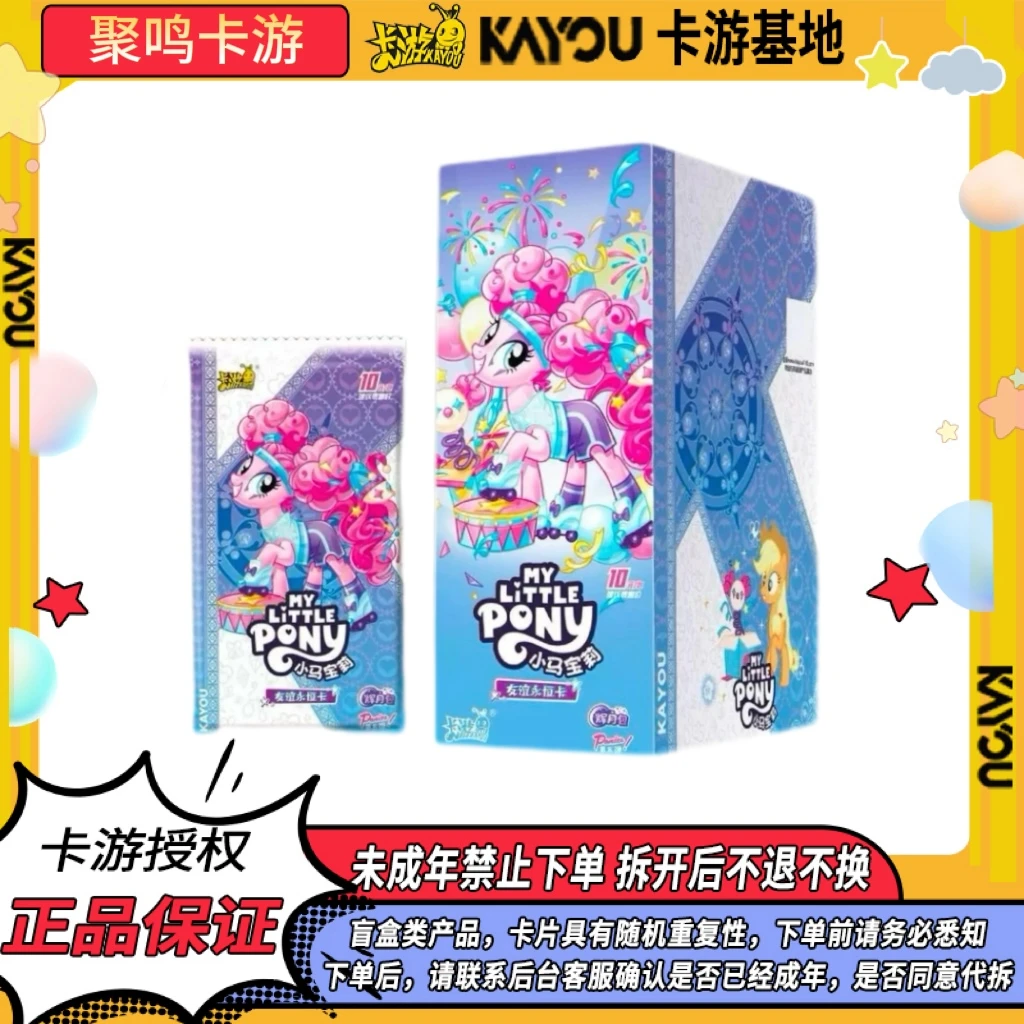 【新人特惠】9.9米1辉月2包趣影