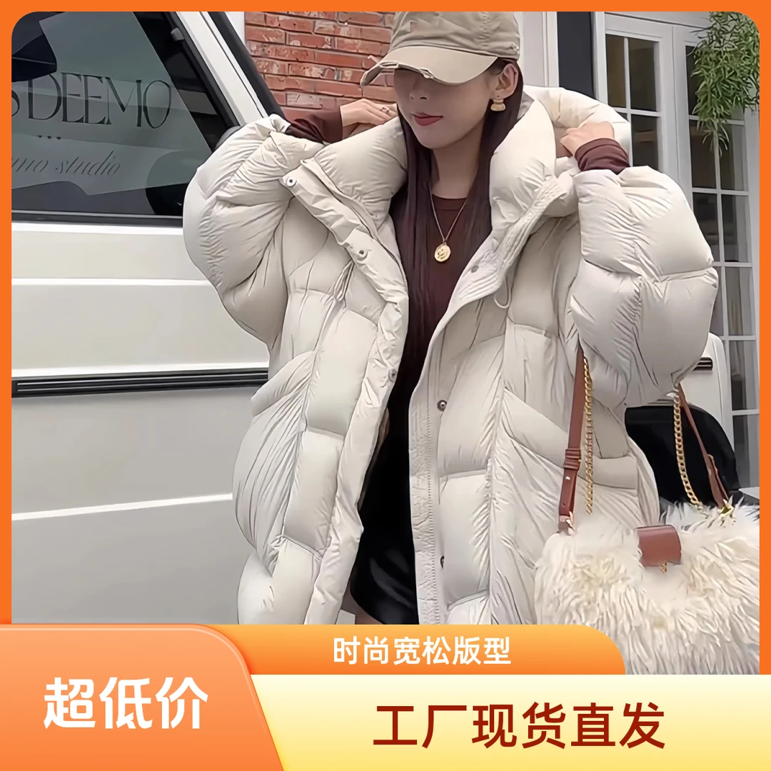 时尚设计感泡芙中长羽绒服女2024冬季新款宽松百搭保暖羽绒服外套