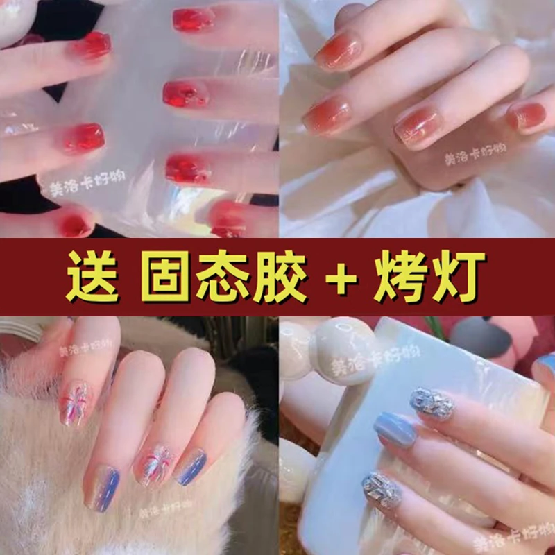 （专属活动-蕾1）穿戴甲高级感显白 2024年新款美甲贴片可拆卸指甲