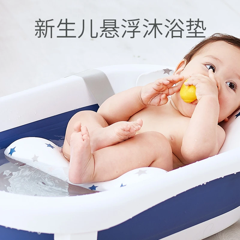 孕味婴幼儿洗澡网兜宝宝坐躺托防滑悬浮浴垫新生儿童浴盆浴架通用